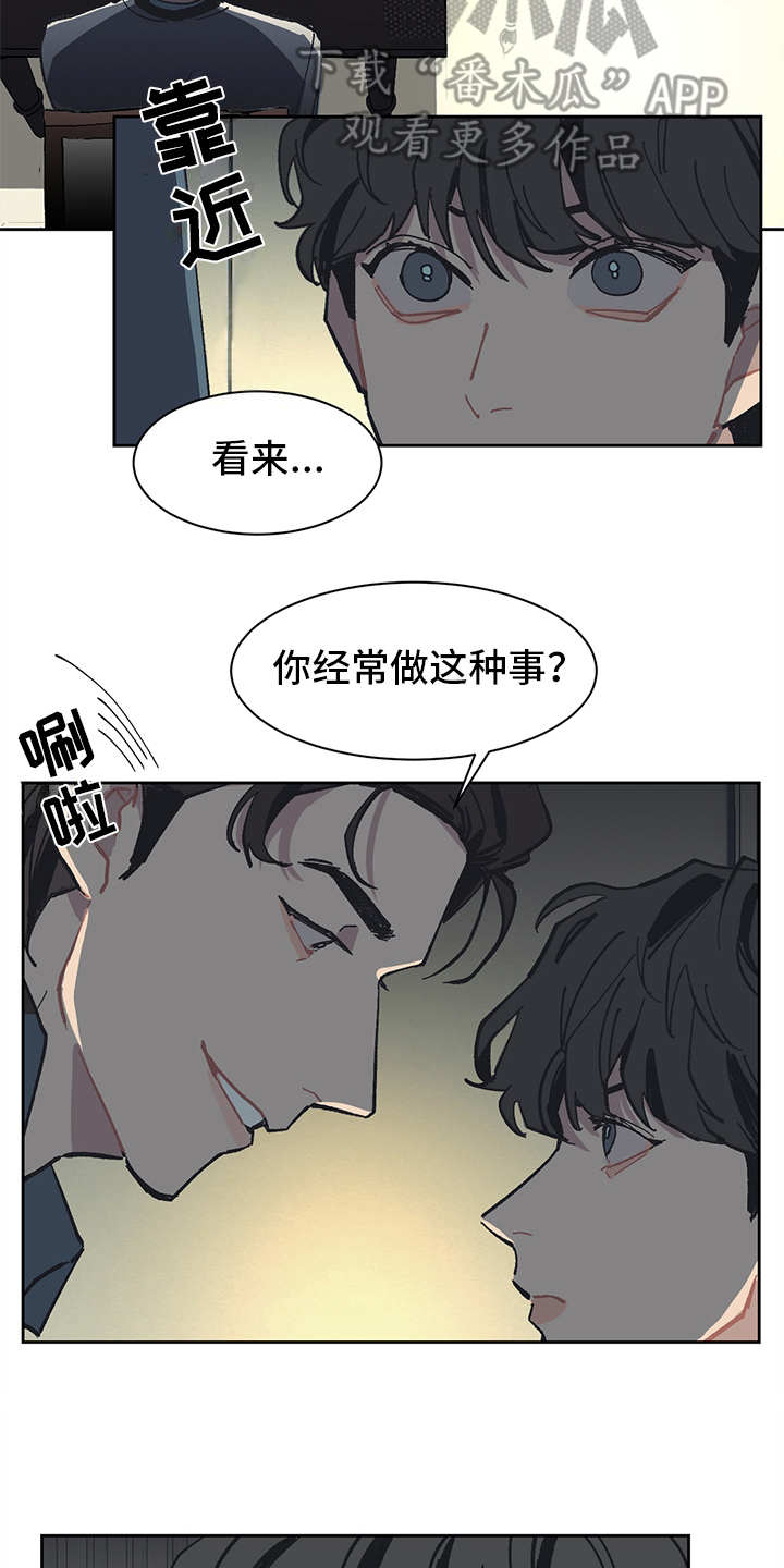 第9话6