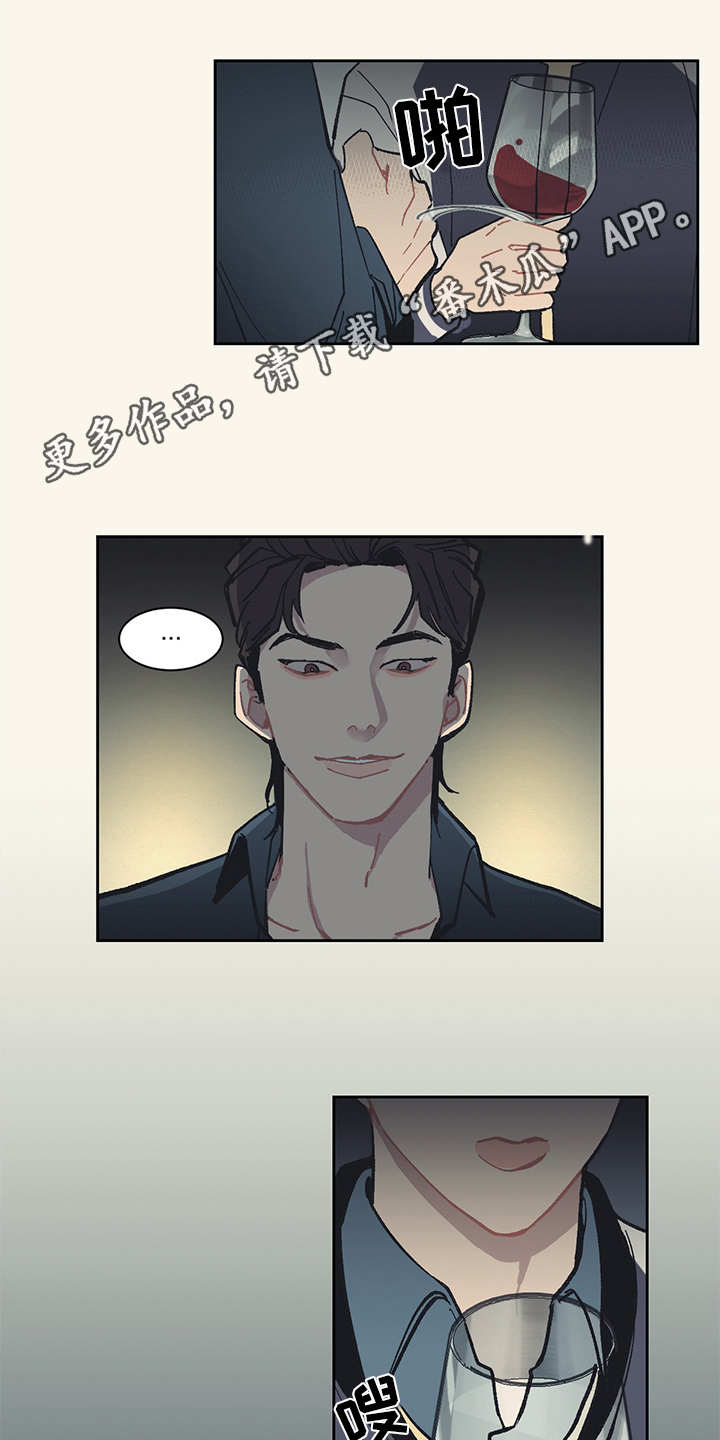第9话8