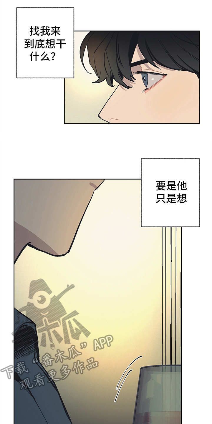 第8话1