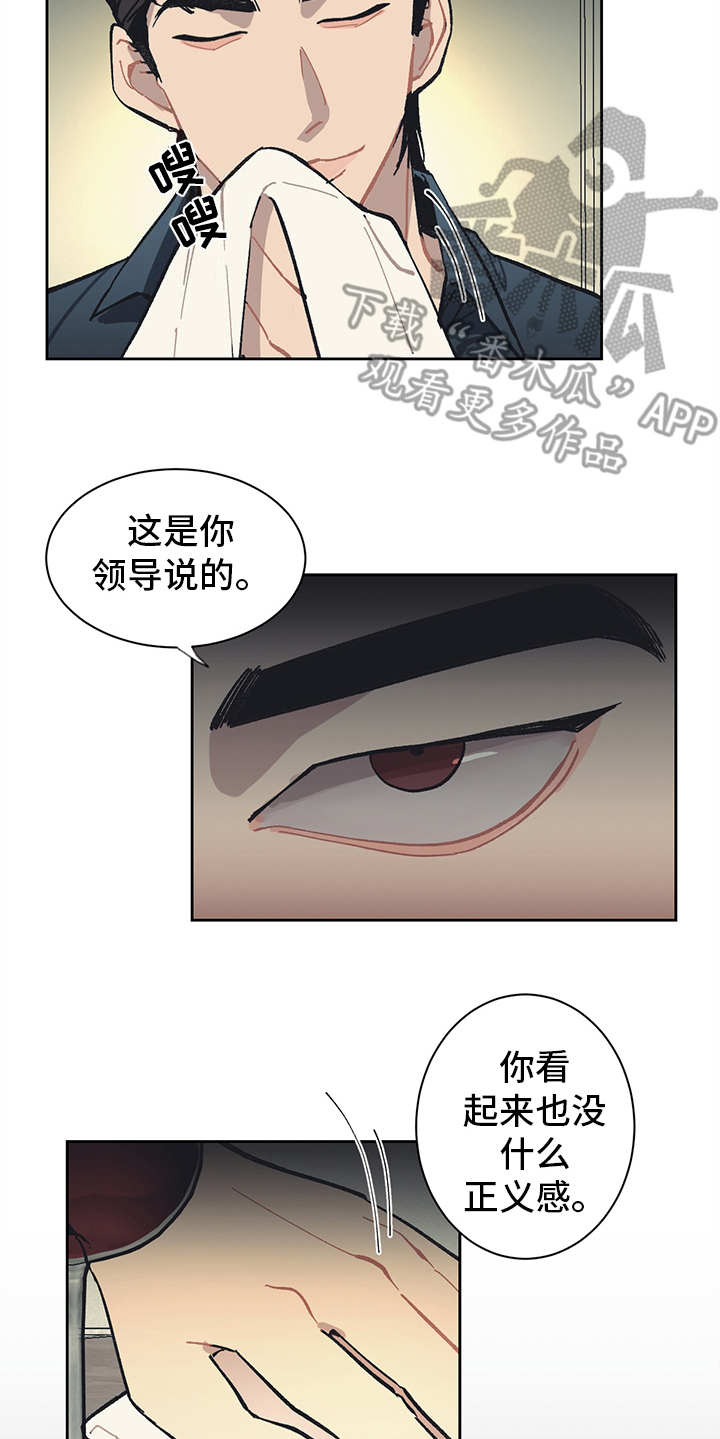 第8话10