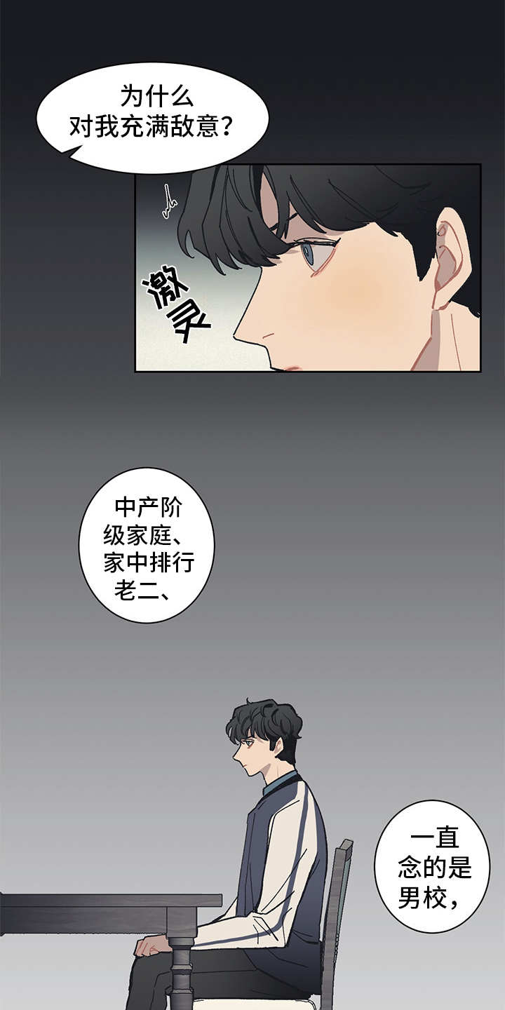 第8话12