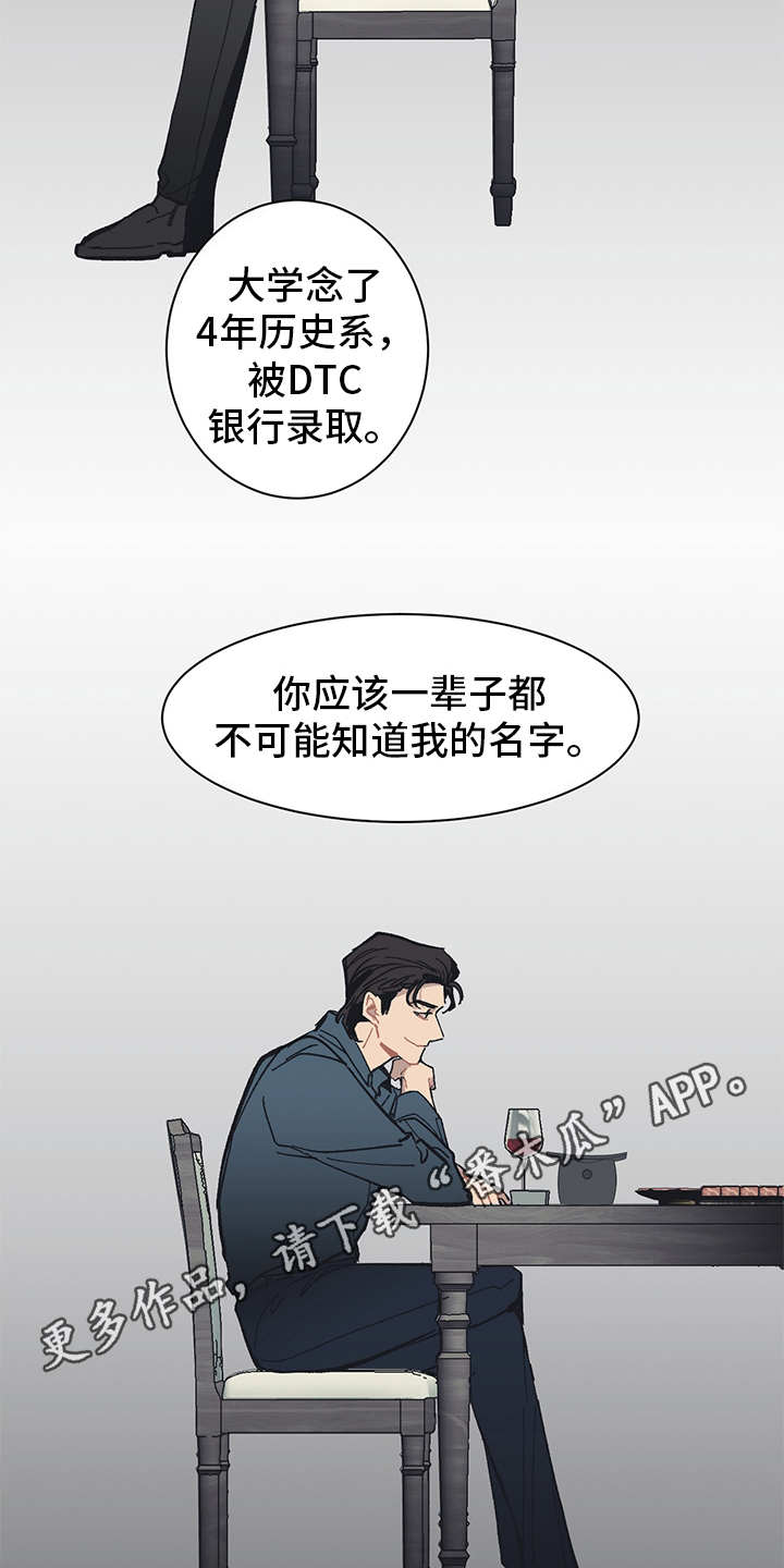 第8话13