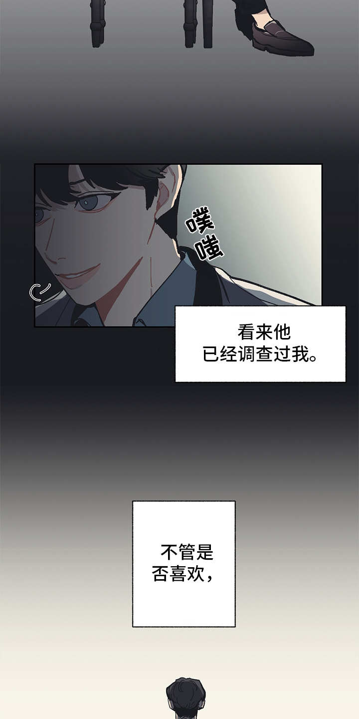 第8话14