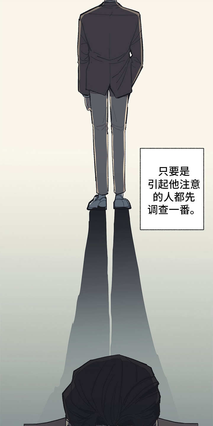 第8话15