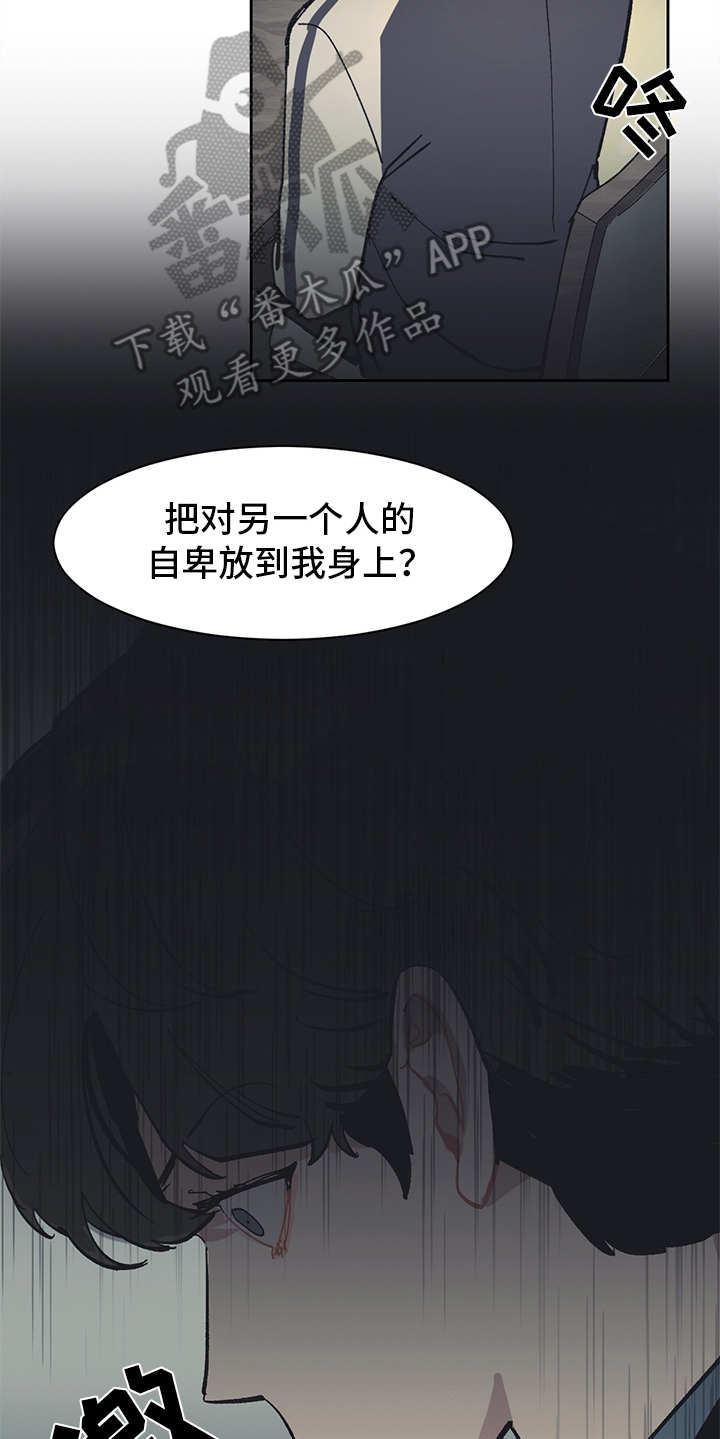 第8话17