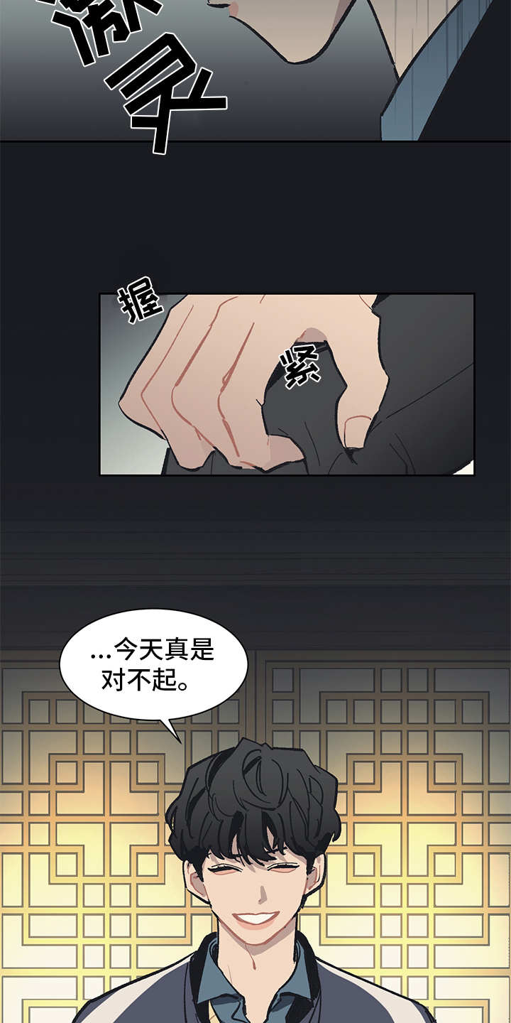 第8话18