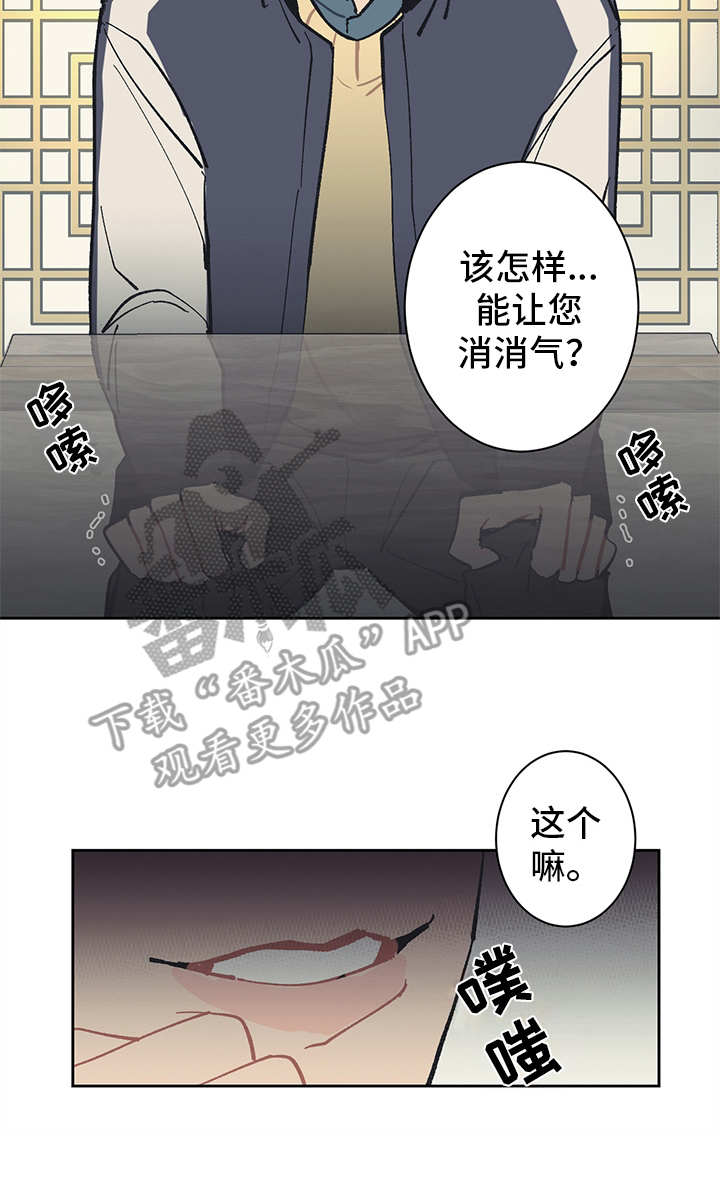 第8话19