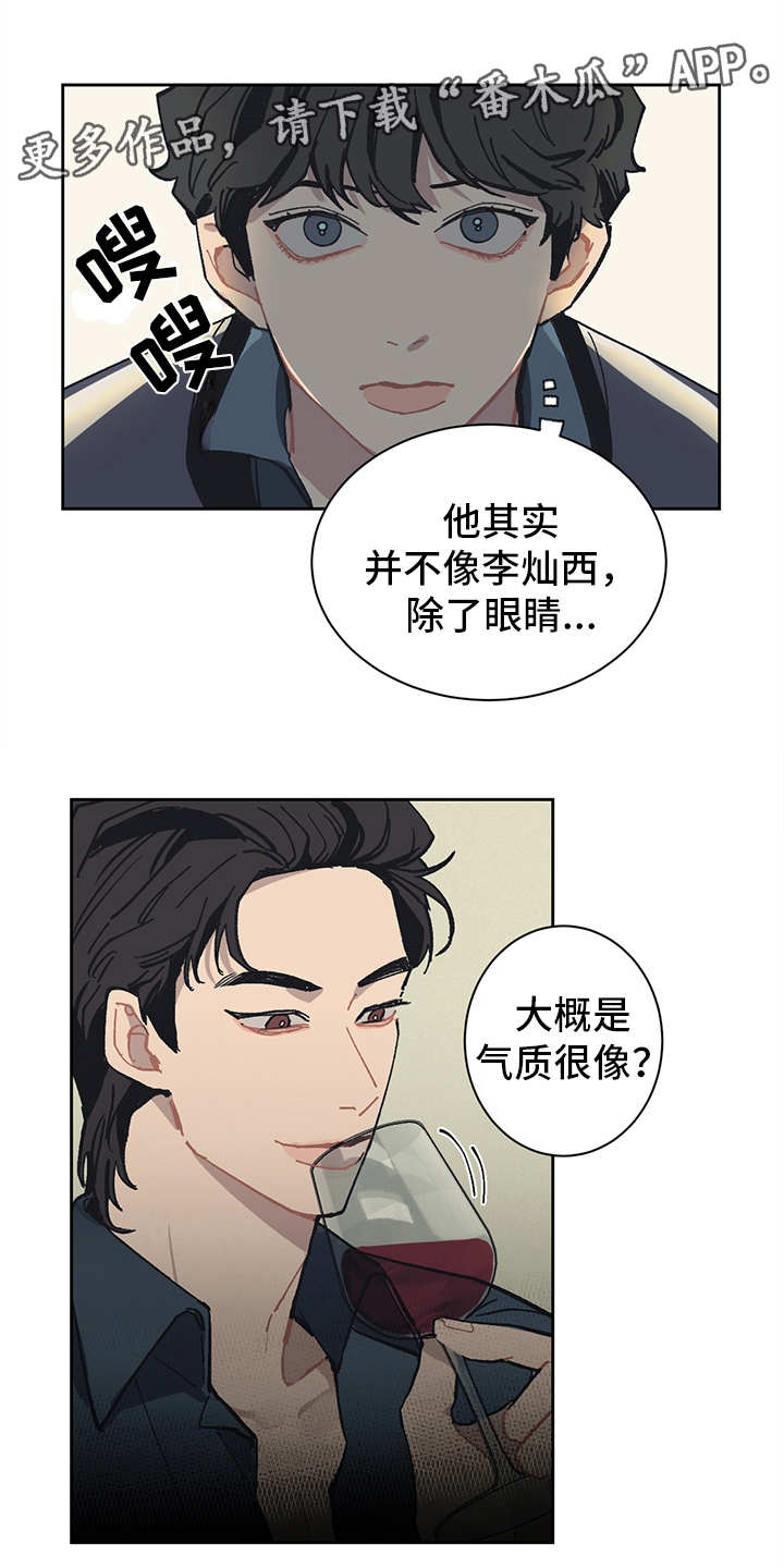 第8话5