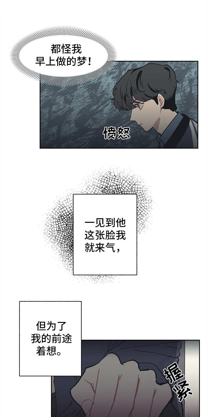 第8话6