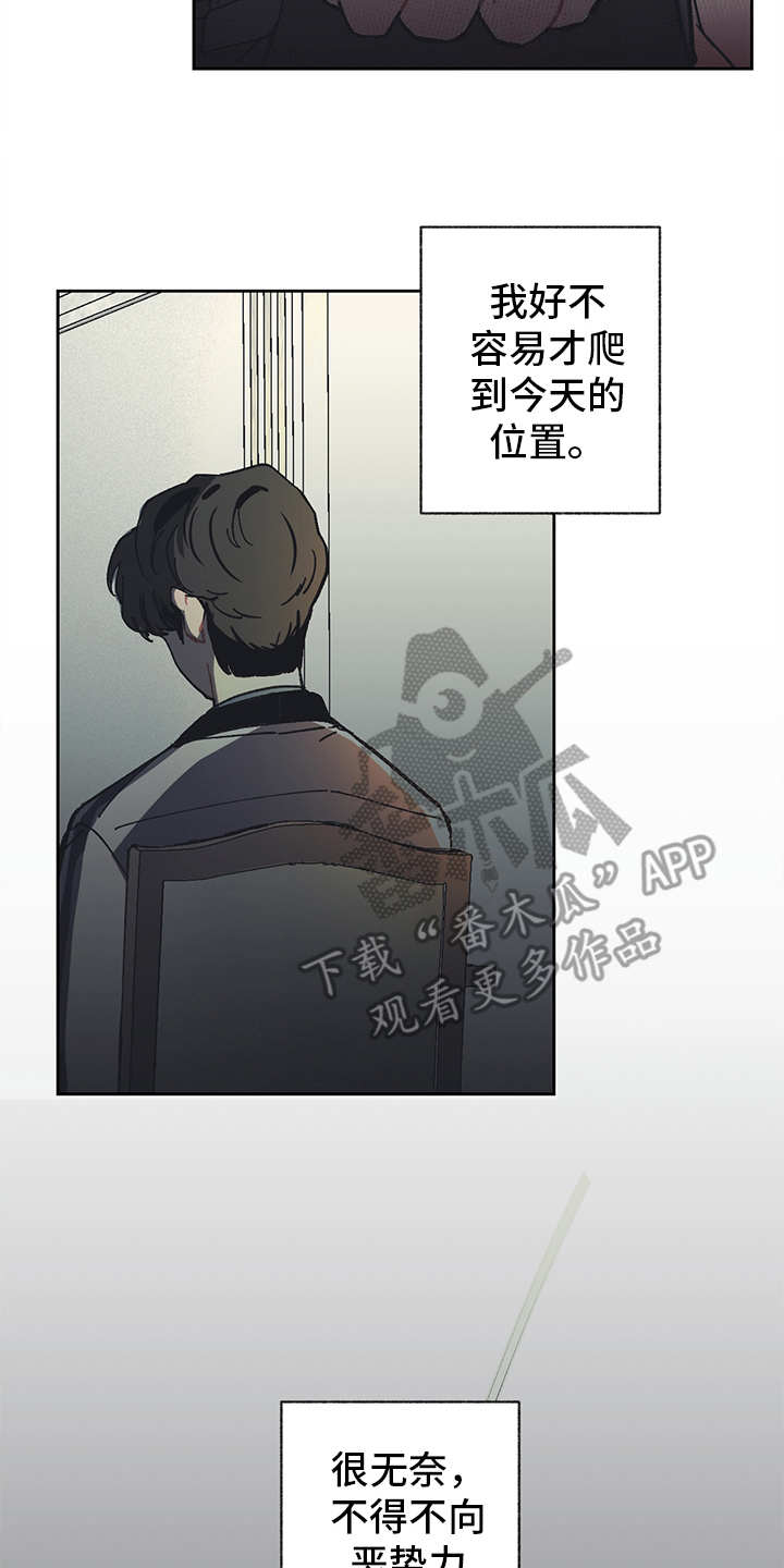 第8话7