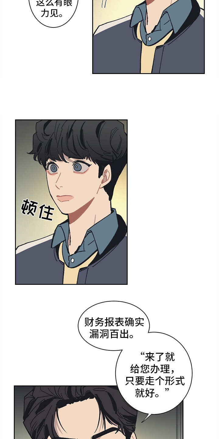 第8话9