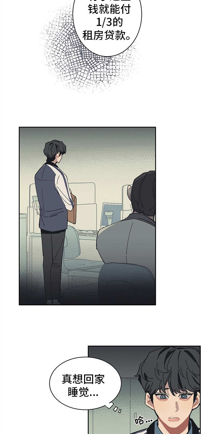 第7话1