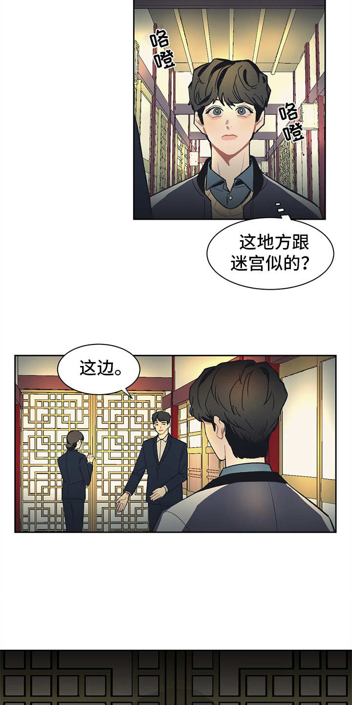 第7话10