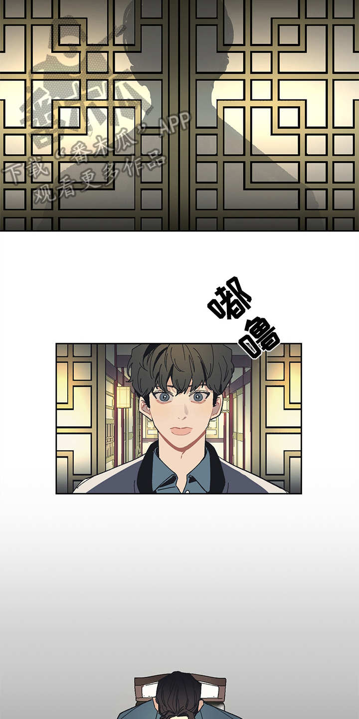 第7话11