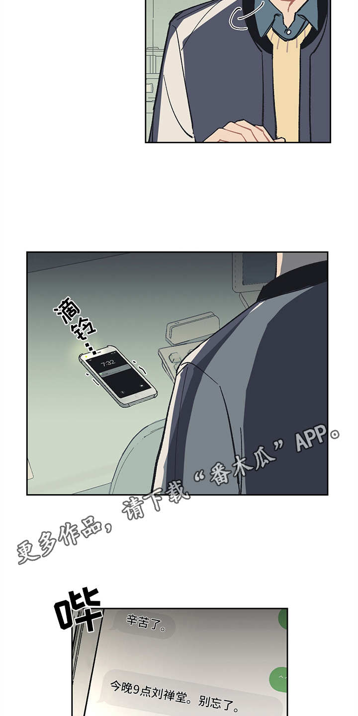 第7话2