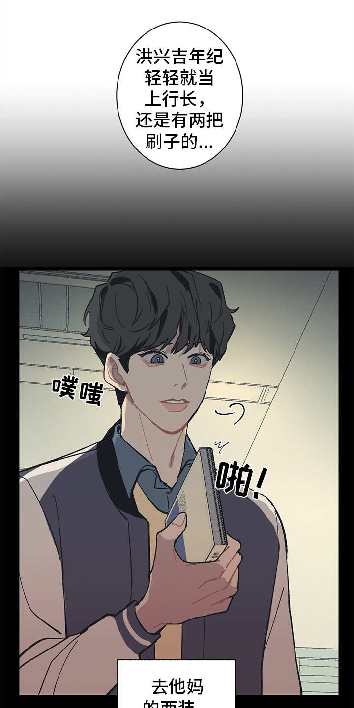 第7话6