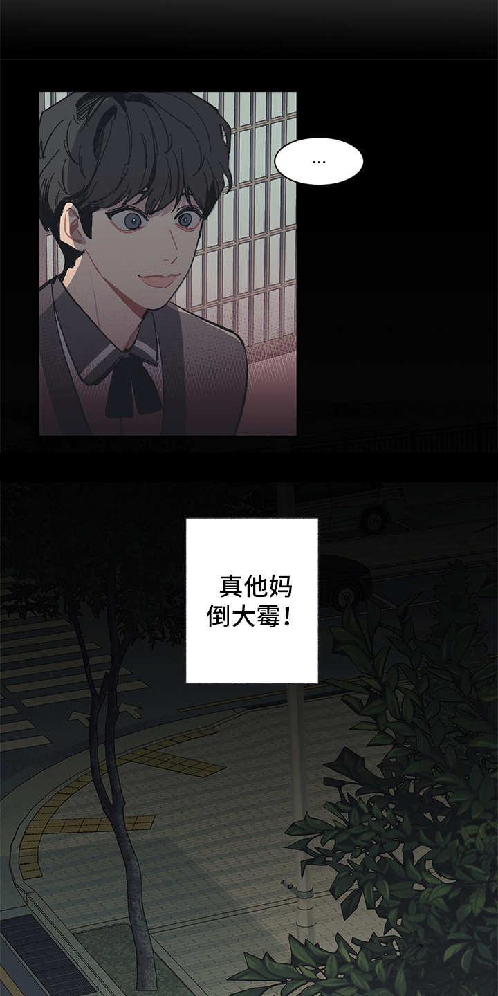 第6话11