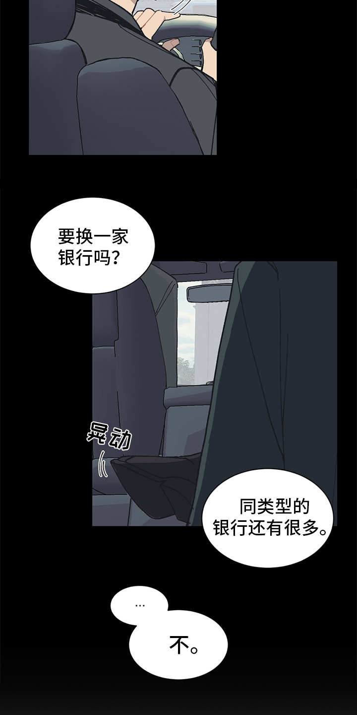 第6话14
