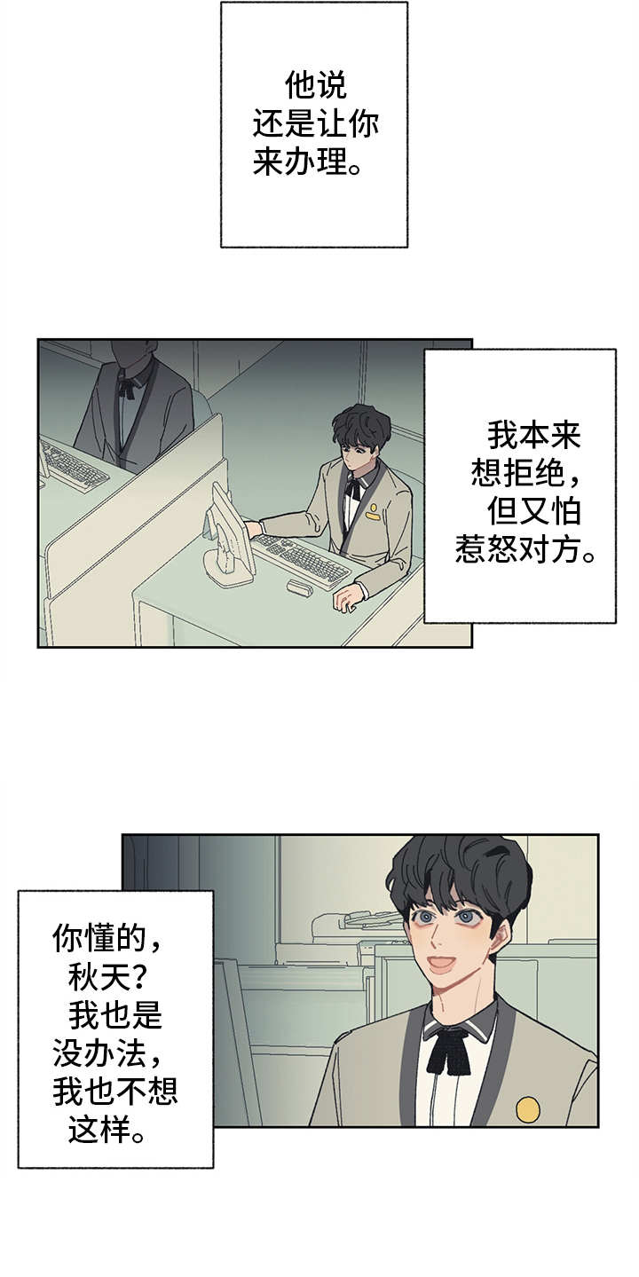 第6话16