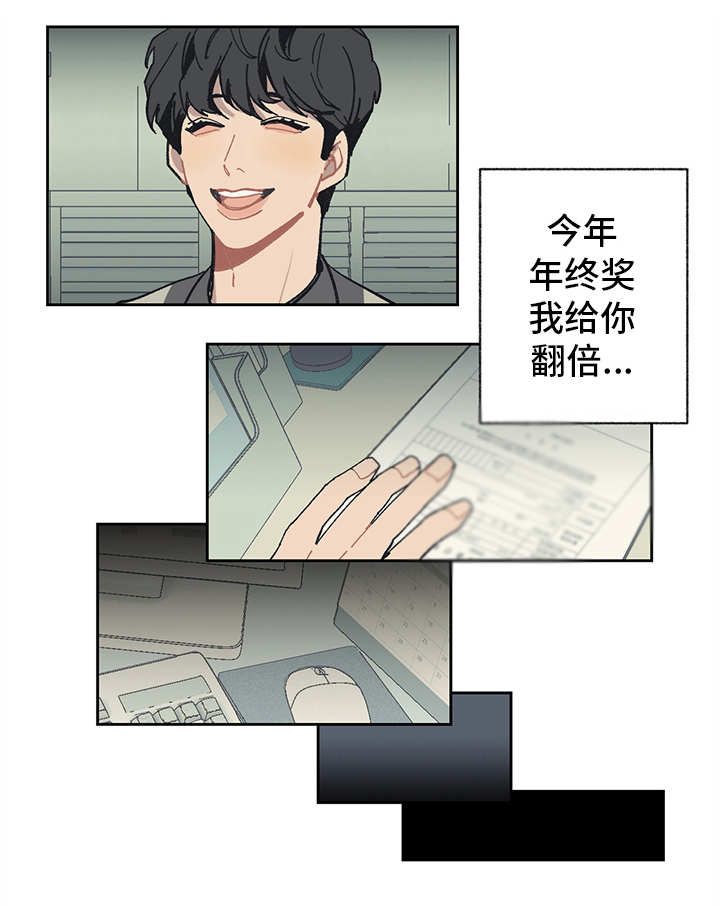 第6话17