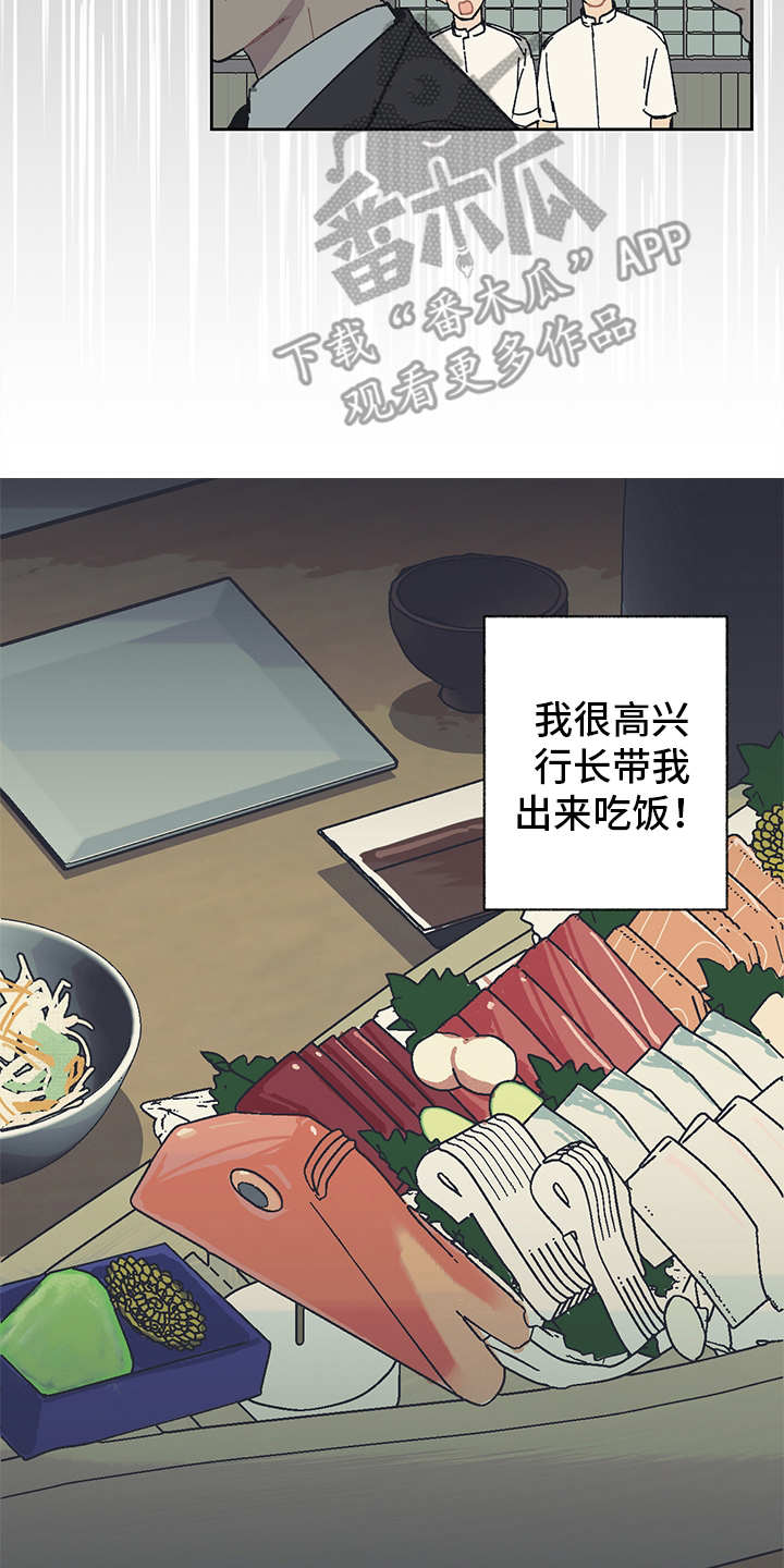 第6话2