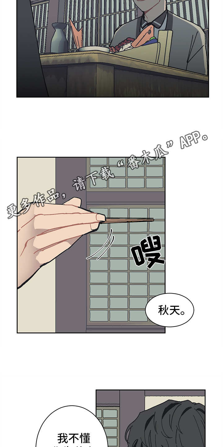 第6话4