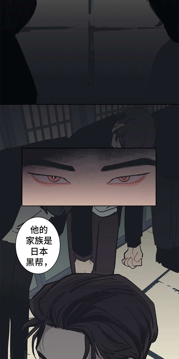 第6话9