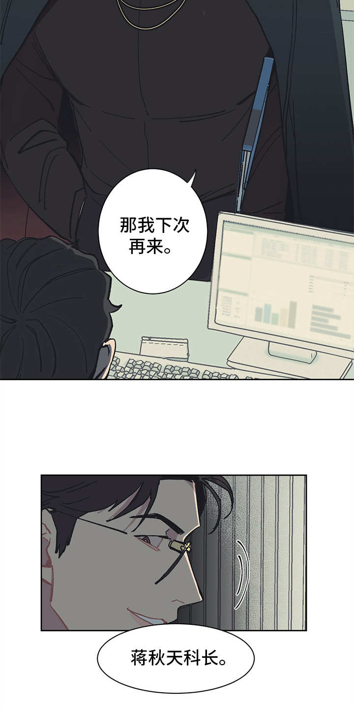 第5话10