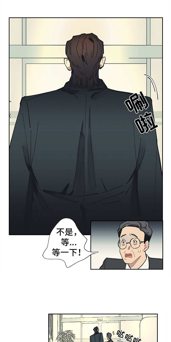 第5话11