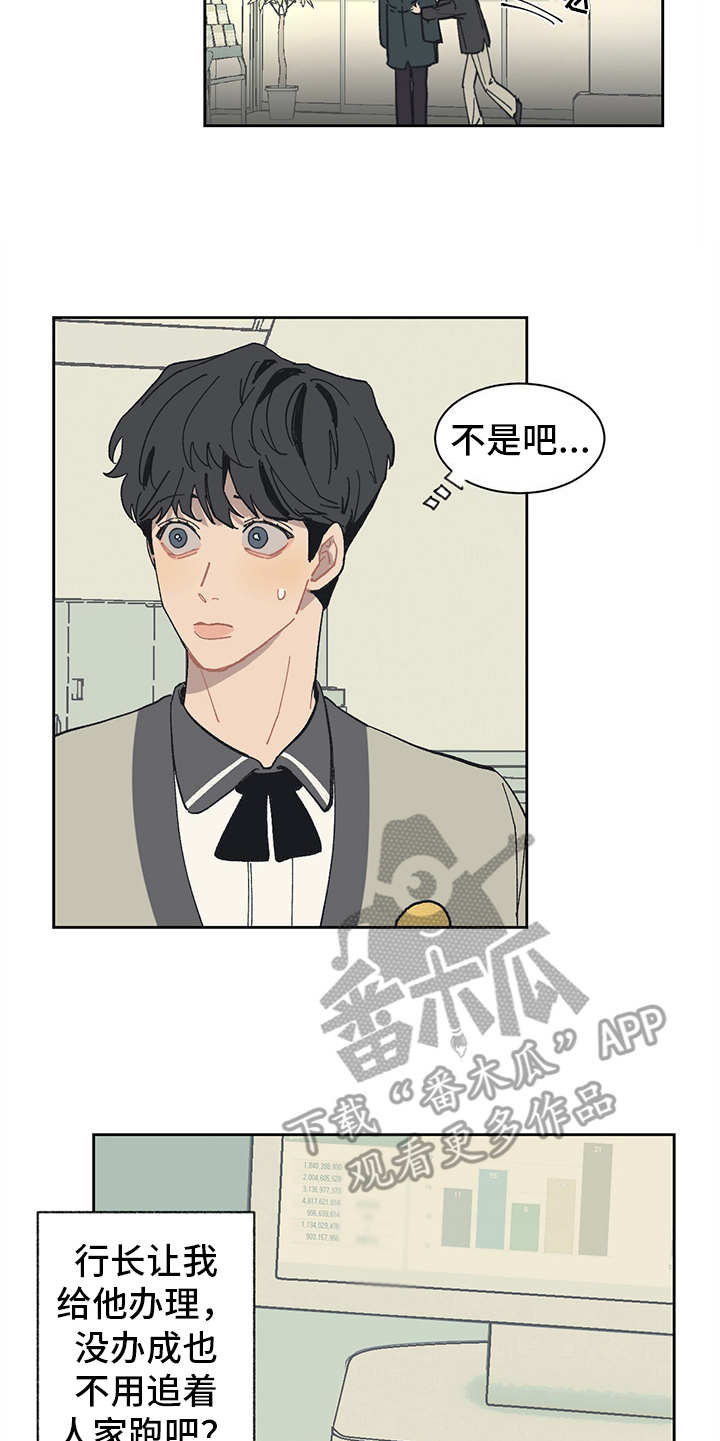 第5话12