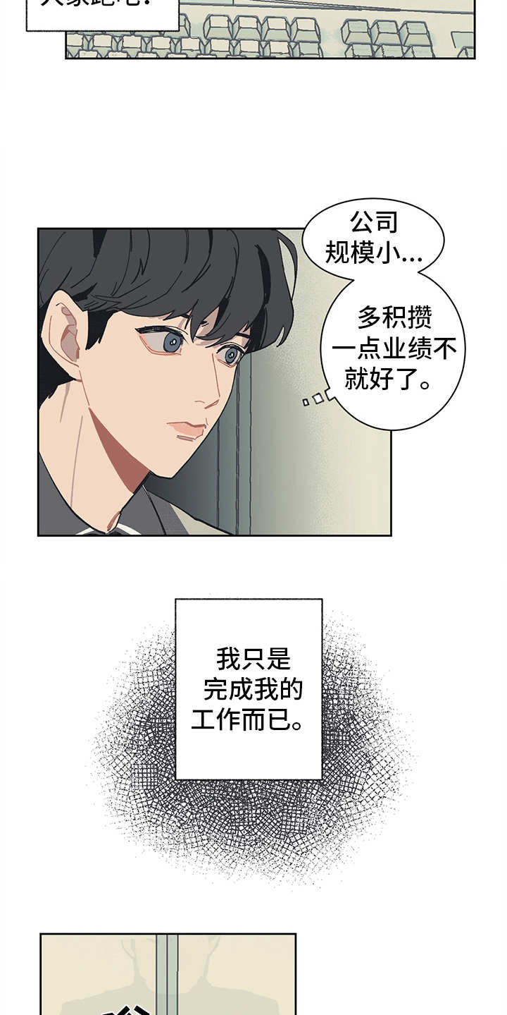第5话13