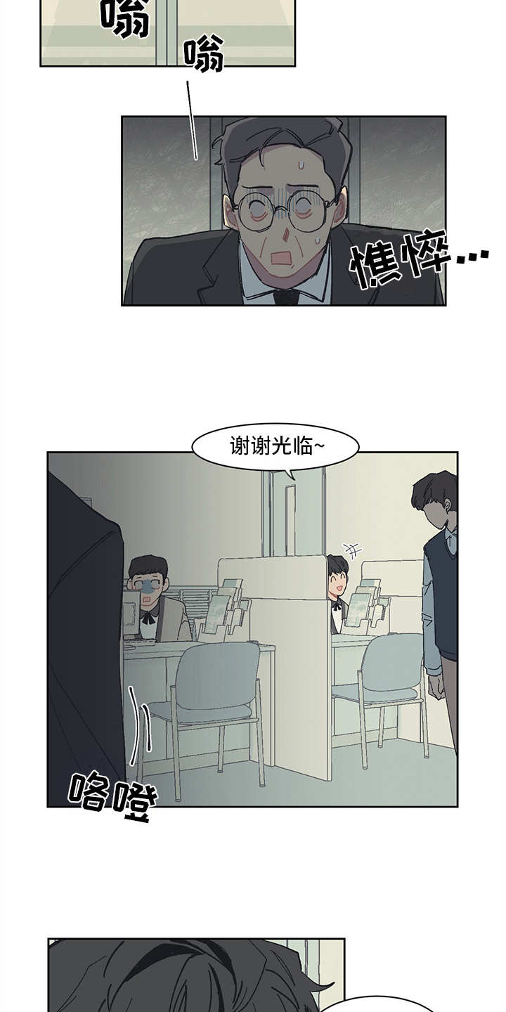 第5话14