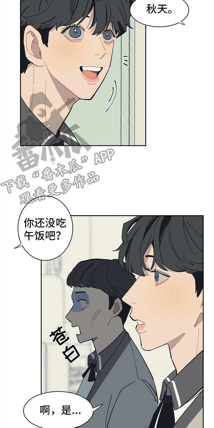 第5话15