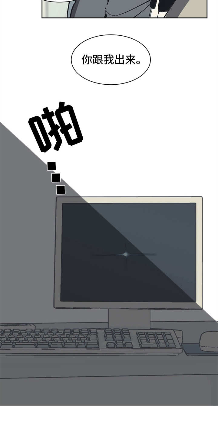 第5话16