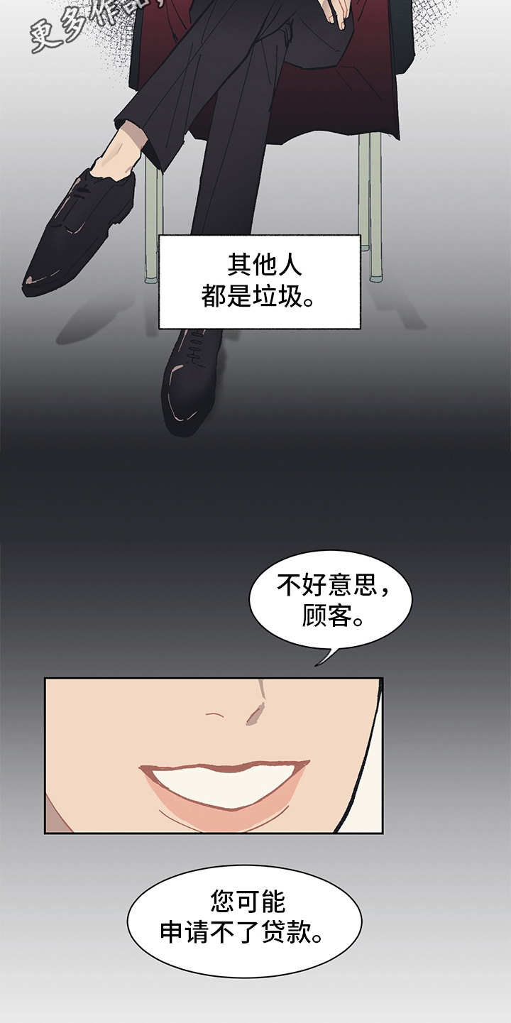 第5话4
