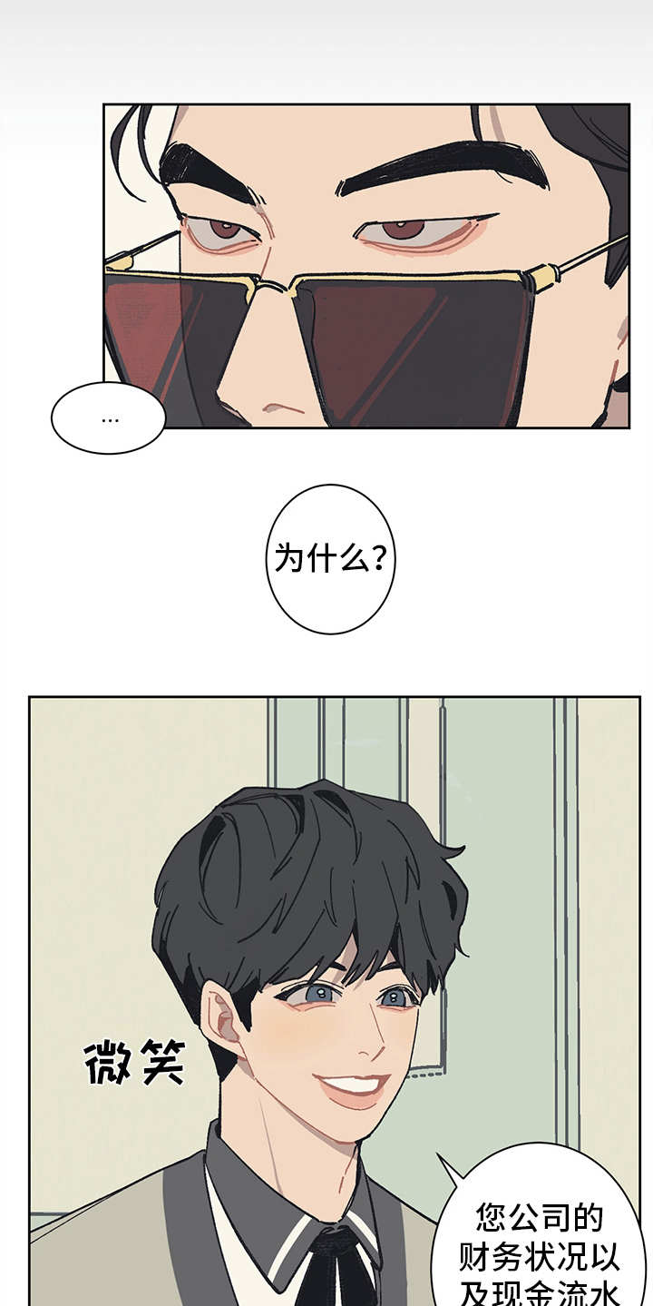 第5话5
