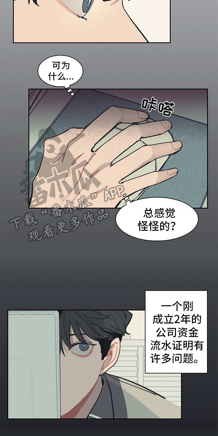 第4话1