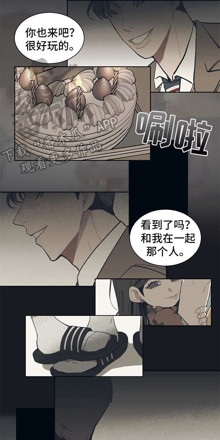 第4话14