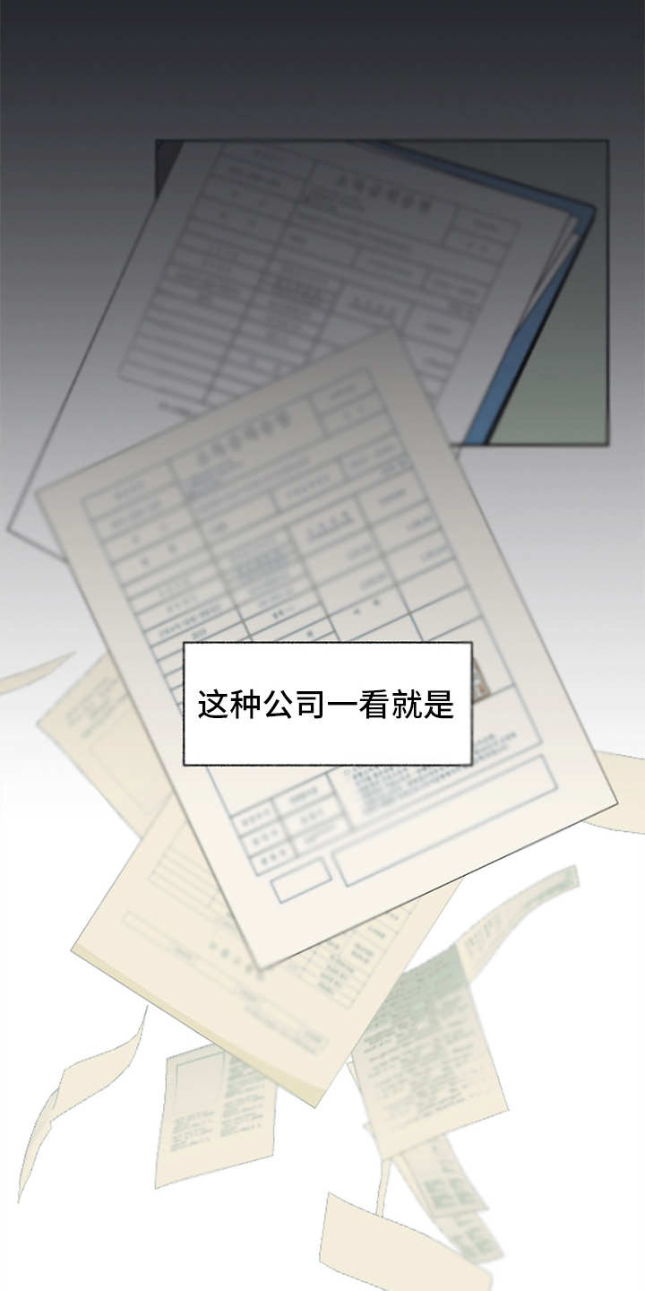 第4话2