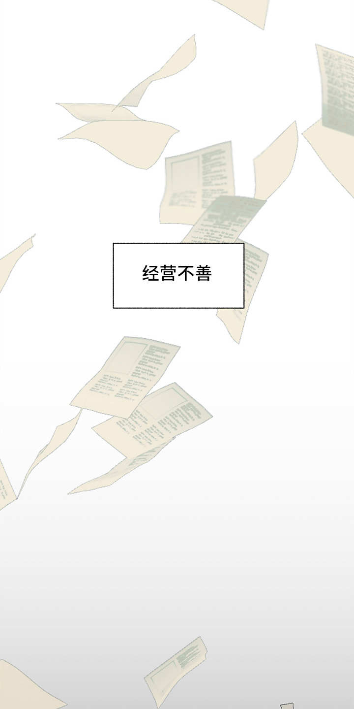 第4话3