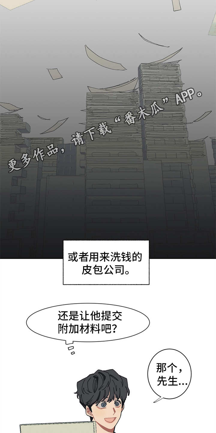 第4话4