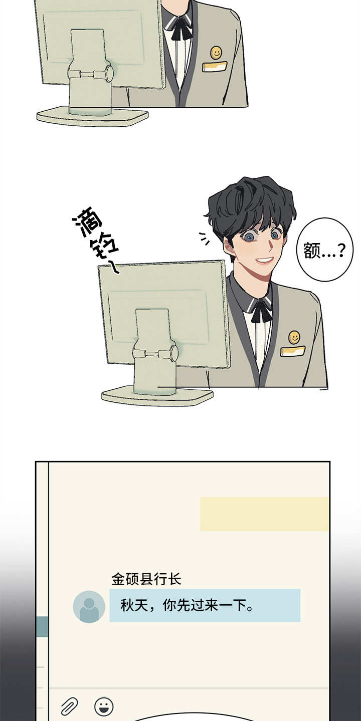 第4话5