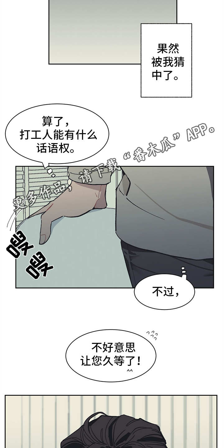 第4话9