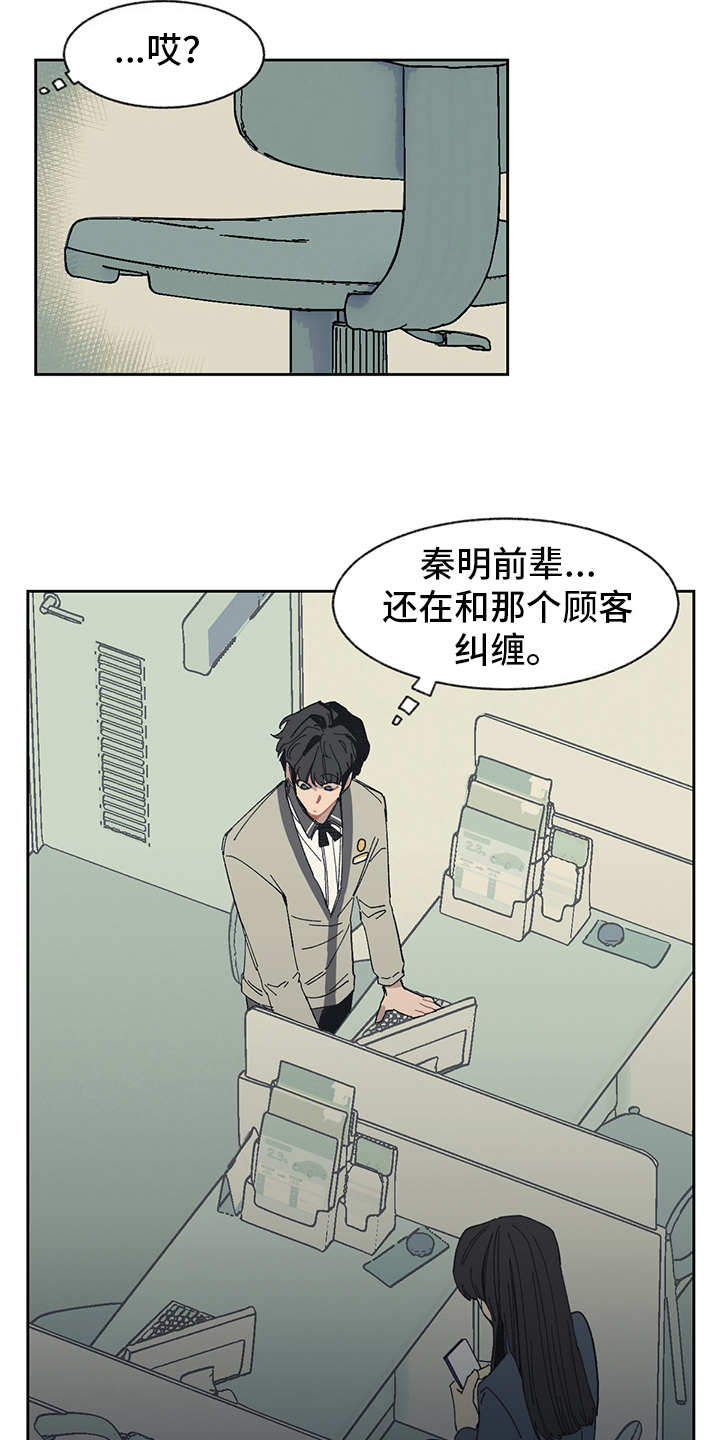 第3话1