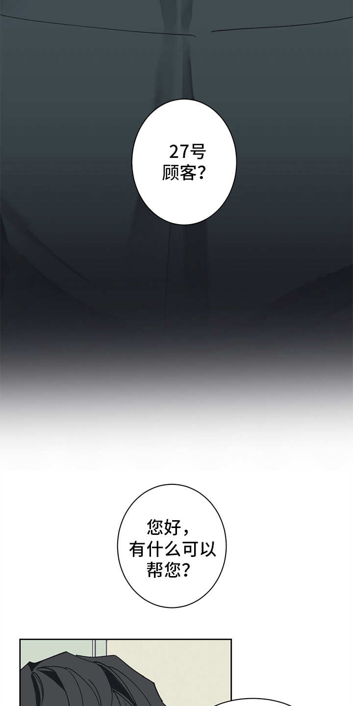 第3话11