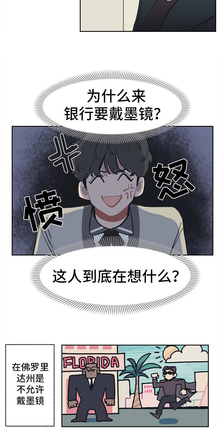 第3话13