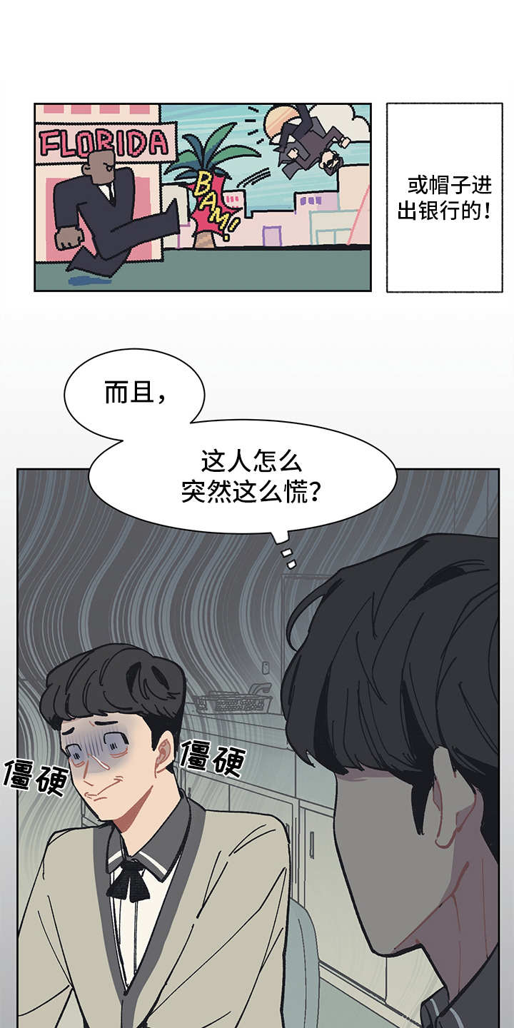 第3话14