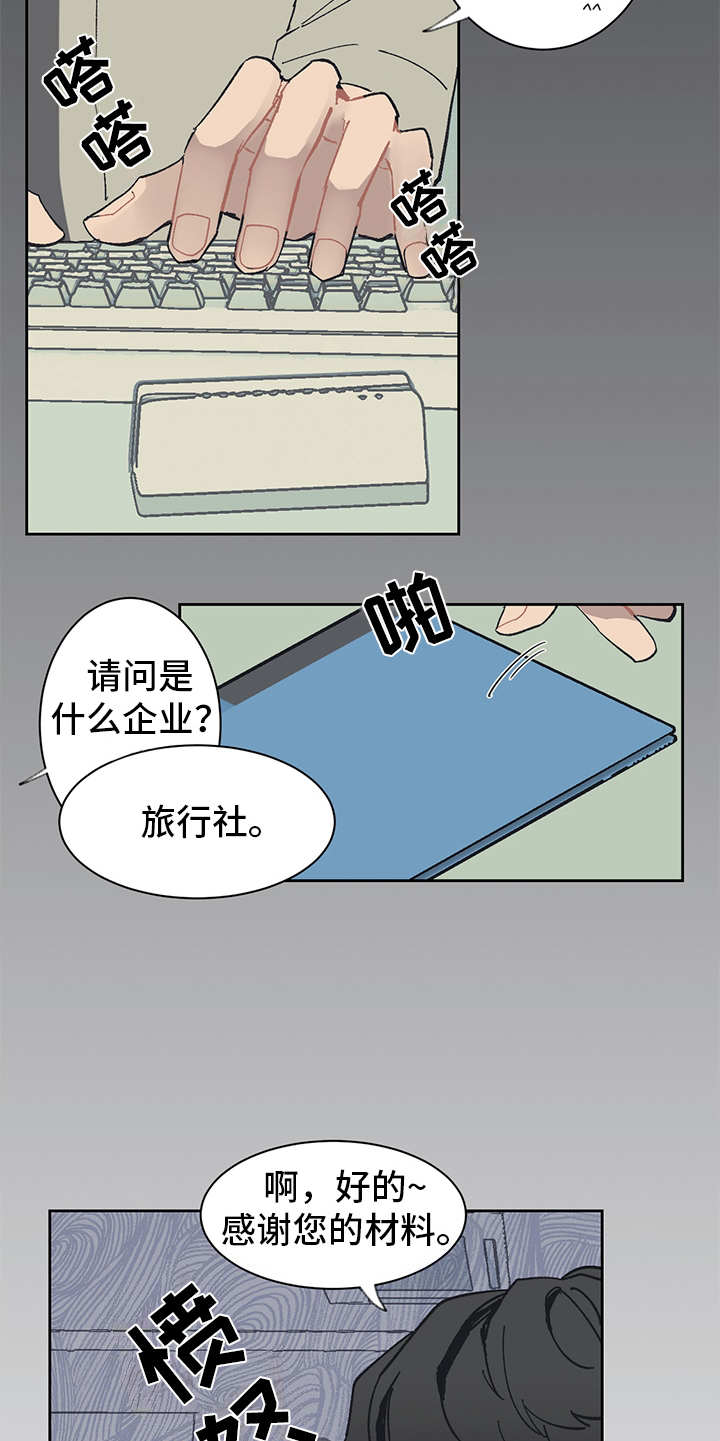 第3话17
