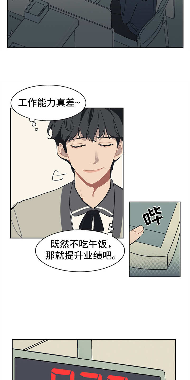 第3话2