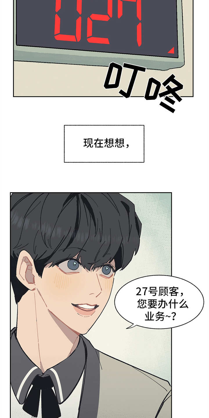 第3话3
